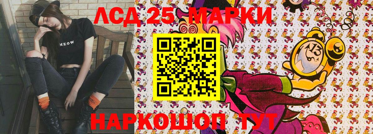 Наркотические марки 1,5мг  Наркотические марки 1,5мг  Марки 25I-NBOMe  Осинники  Вход с VPN 